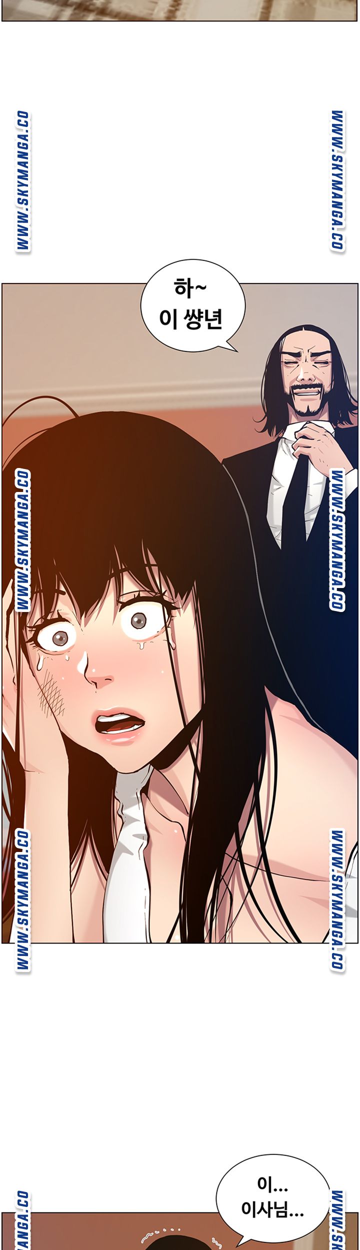 Father’s Lust Raw - Chapter 100 Page 23