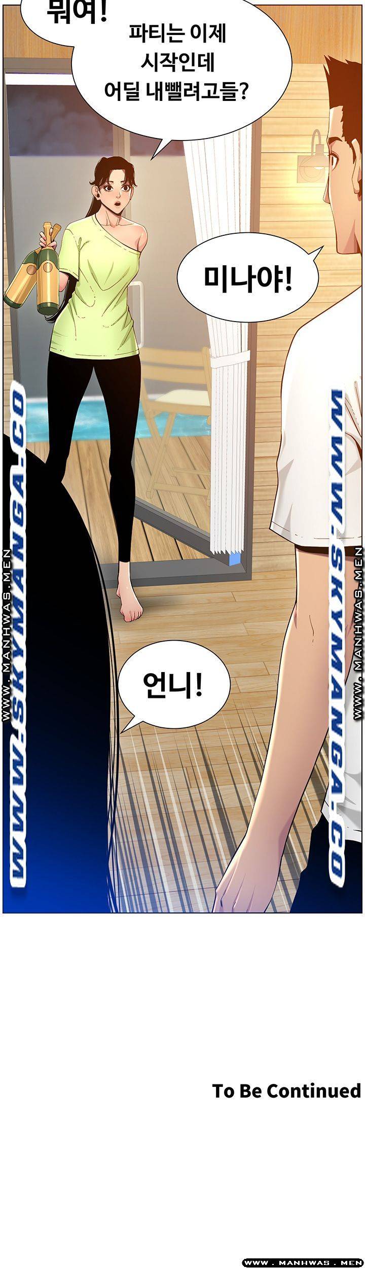Father’s Lust Raw - Chapter 94 Page 42