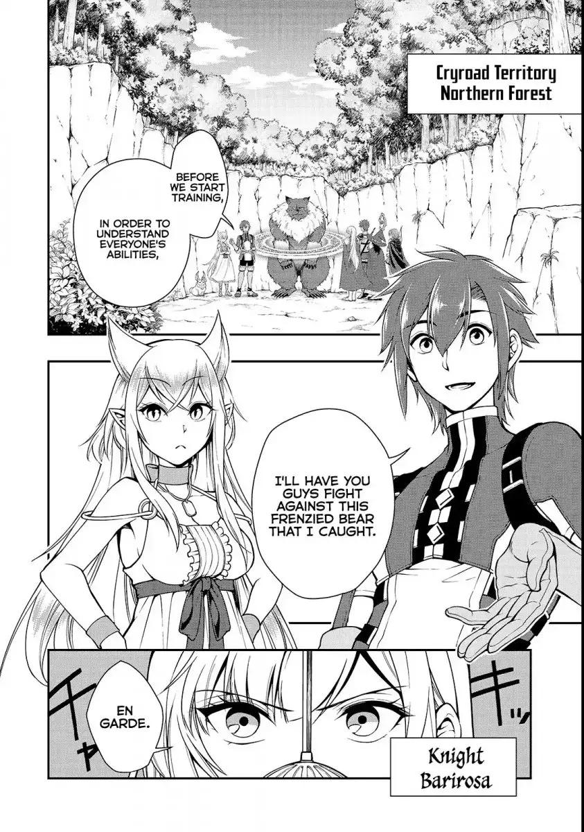 Lv2 kara Cheat datta Motoyuusha Kouho no Mattari Isekai Life - Chapter 6 Page 5