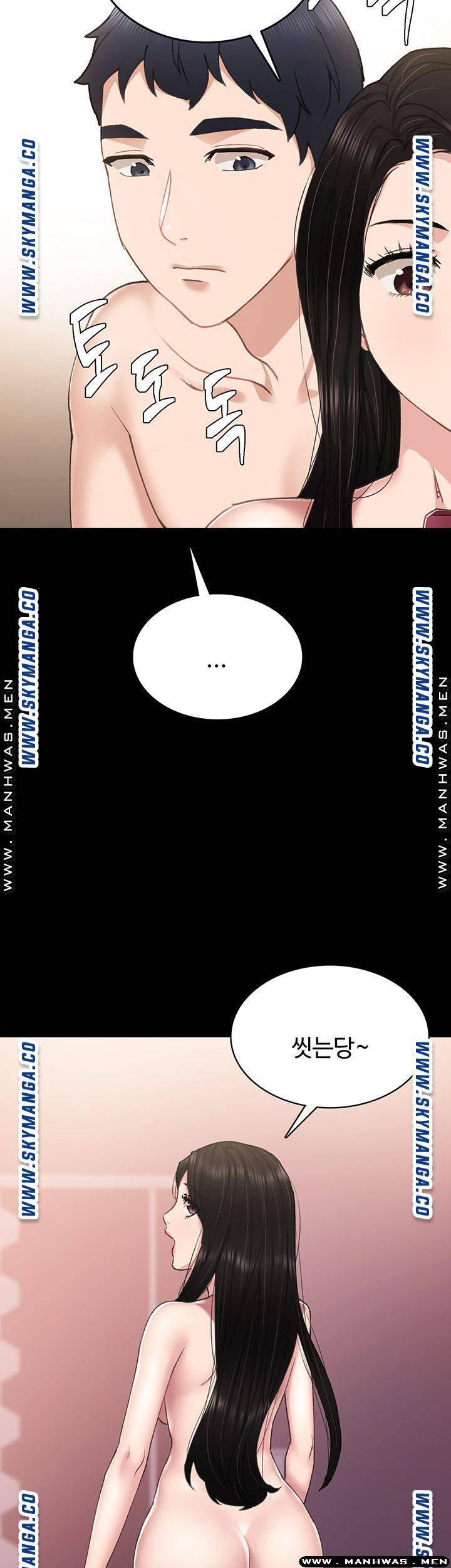 Teaching Practice Raw - Chapter 73 Page 45