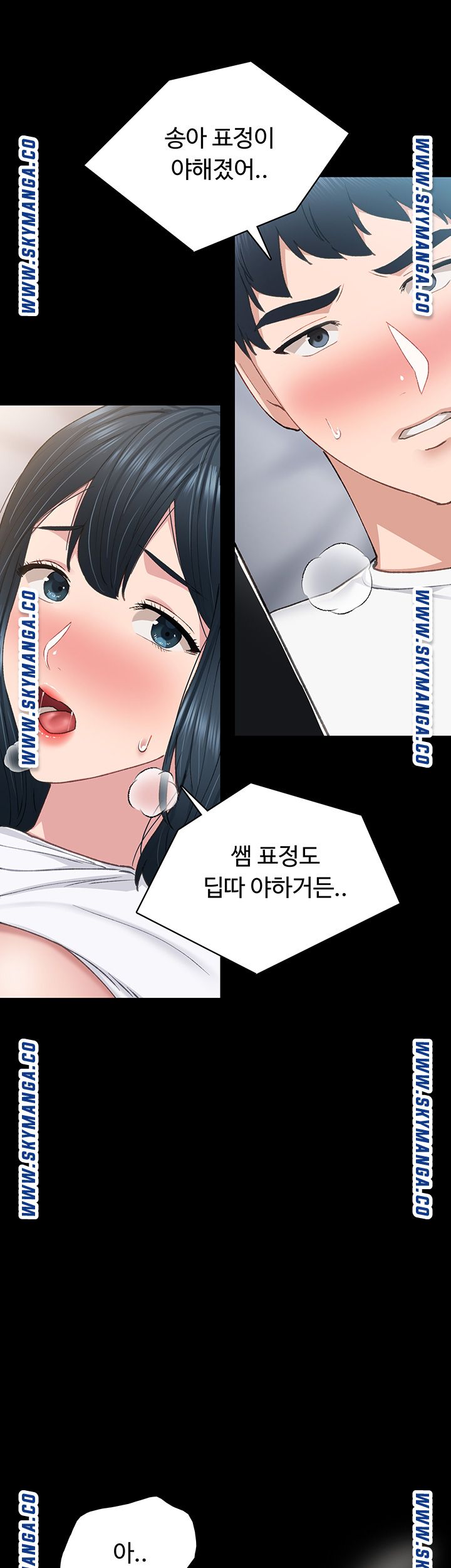 Teaching Practice Raw - Chapter 80 Page 34