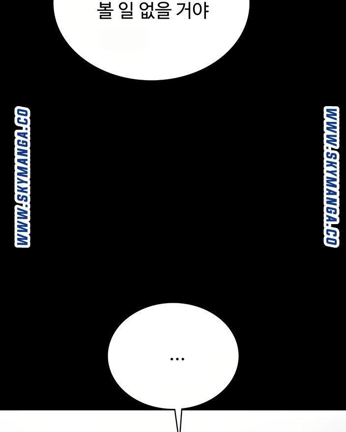 Teaching Practice Raw - Chapter 94 Page 86