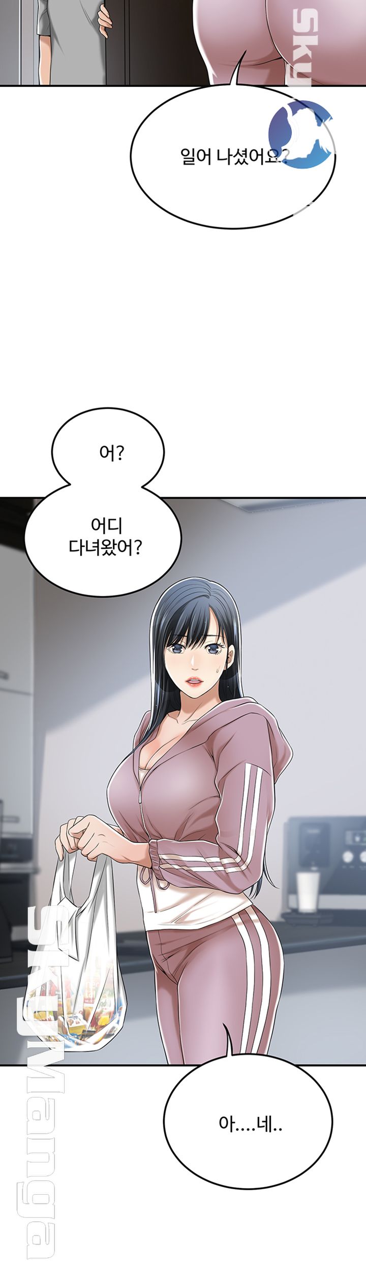 Craving Raw - Chapter 33 Page 64