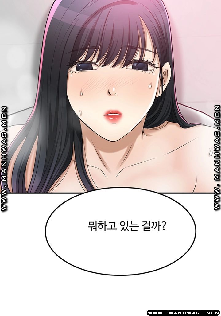 Craving Raw - Chapter 43 Page 47