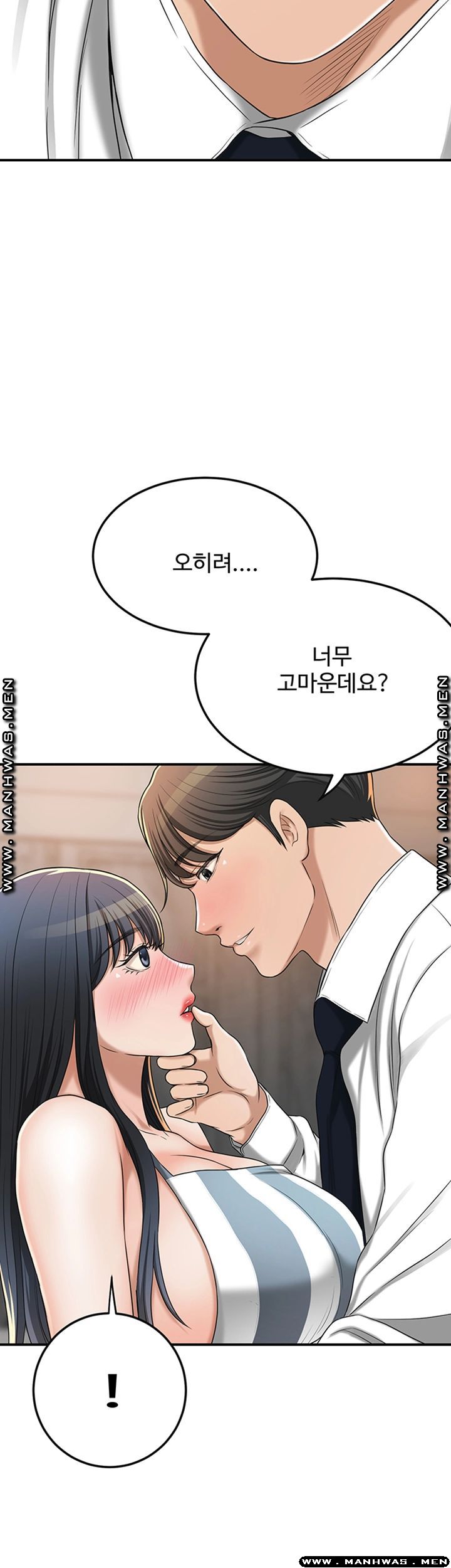 Craving Raw - Chapter 43 Page 61