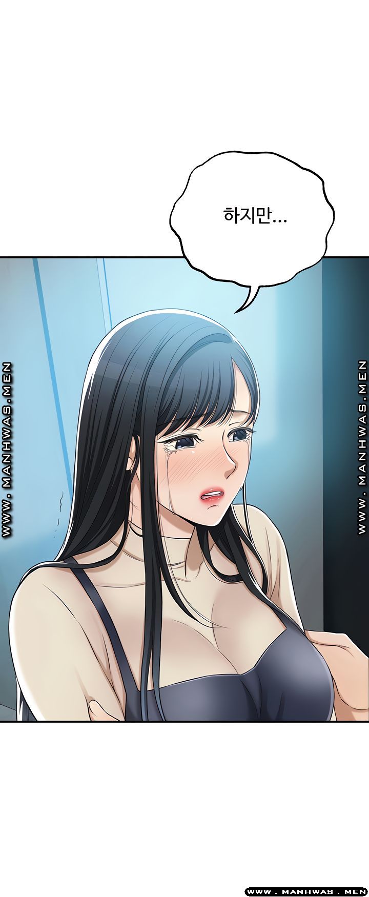 Craving Raw - Chapter 46 Page 16