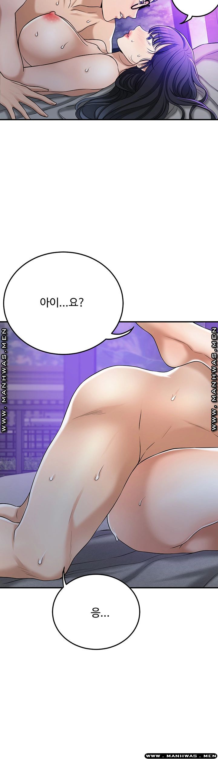 Craving Raw - Chapter 48 Page 36
