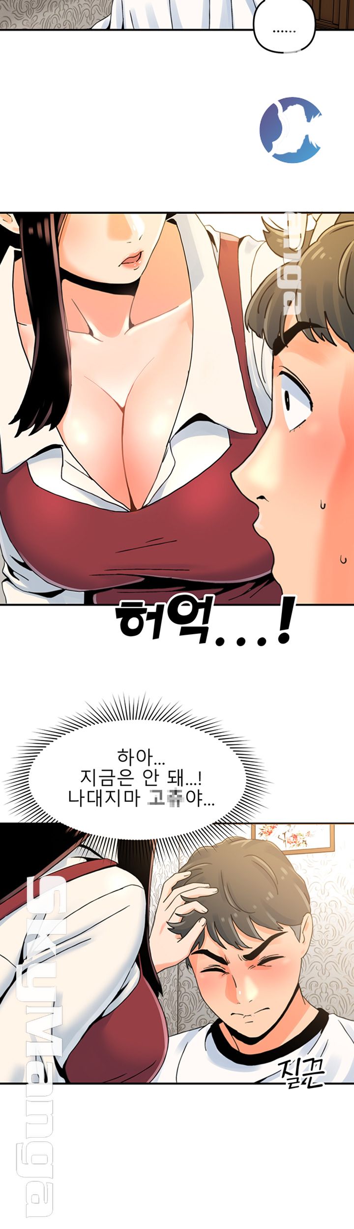Beauty Salon Sisters Raw - Chapter 1 Page 68