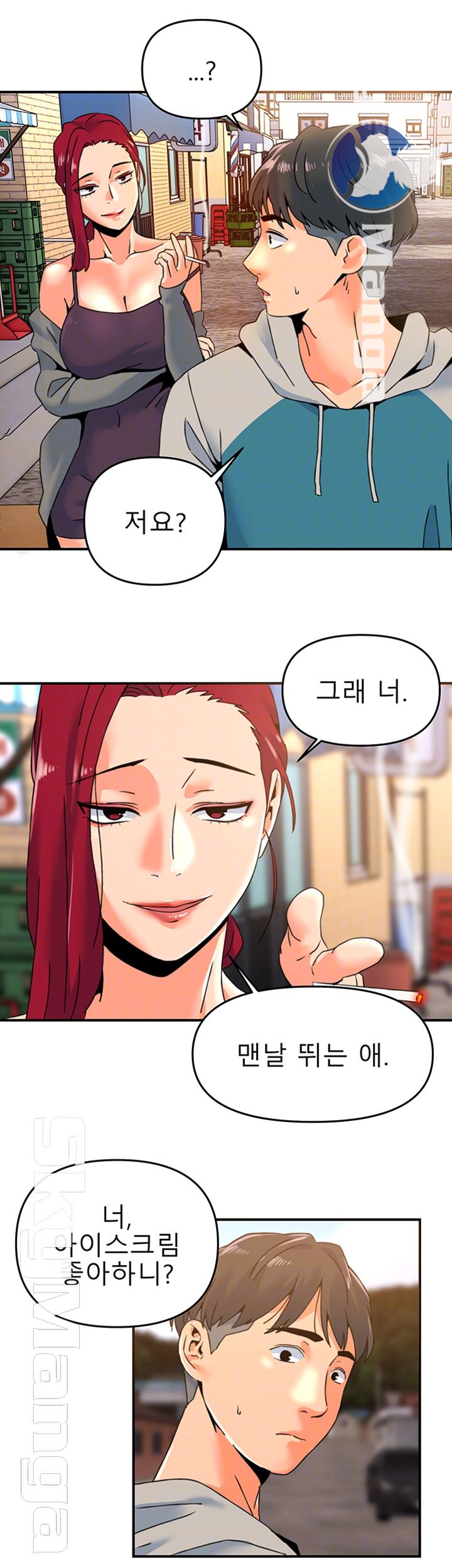 Beauty Salon Sisters Raw - Chapter 6 Page 9
