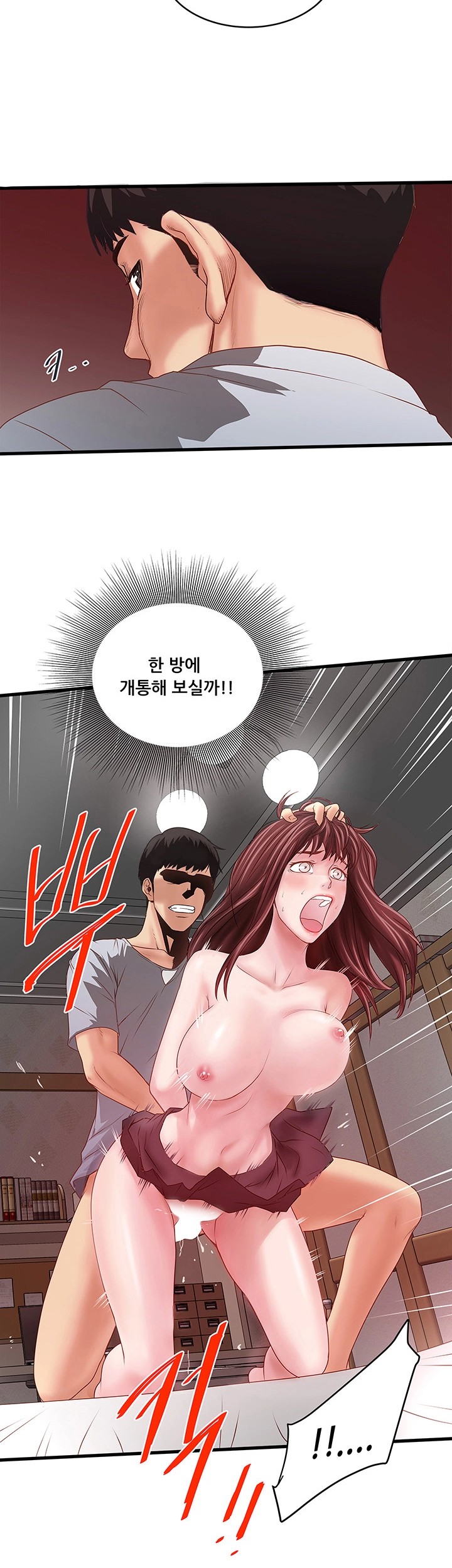 House Maid Raw - Chapter 5 Page 22