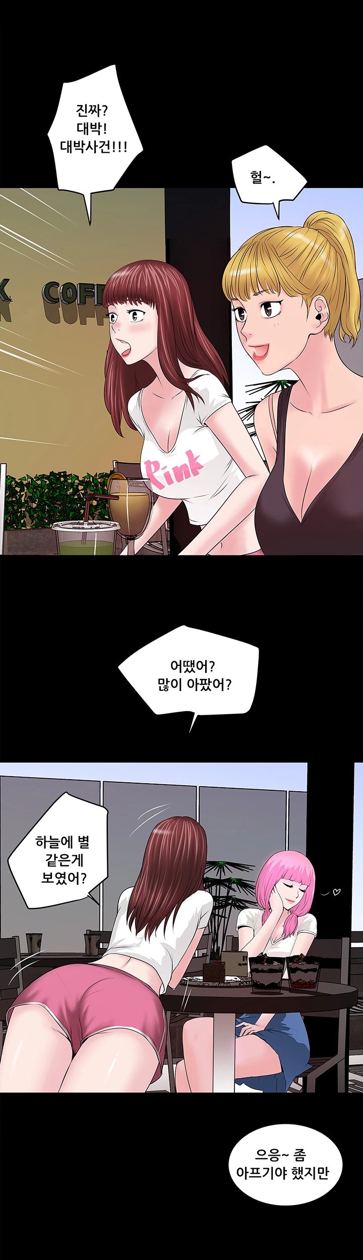 House Maid Raw - Chapter 5 Page 28