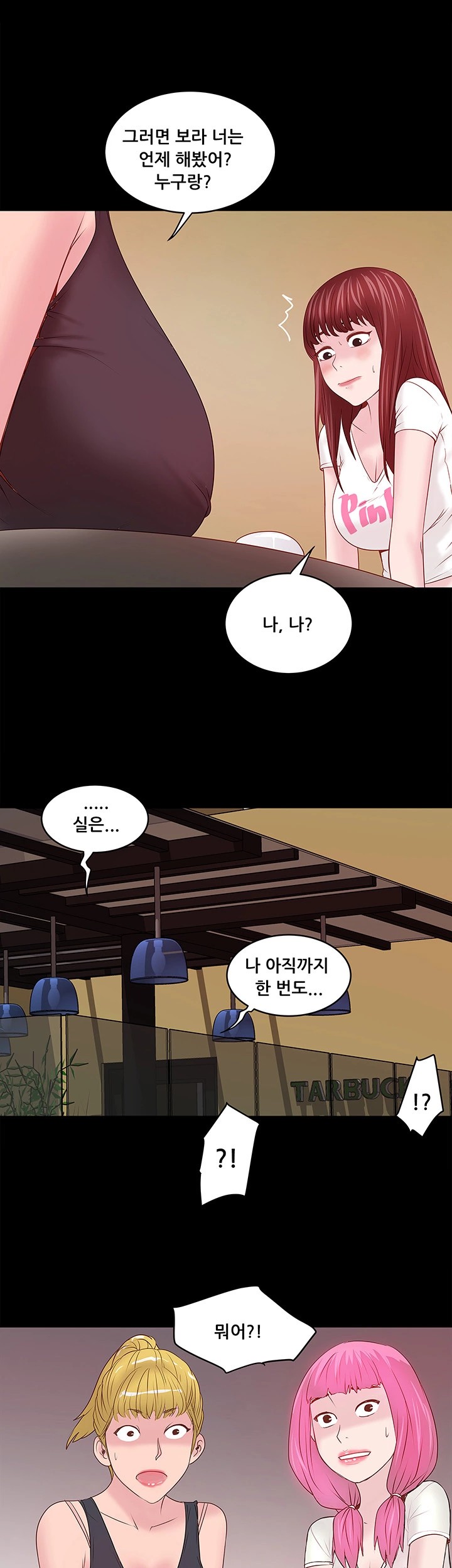 House Maid Raw - Chapter 5 Page 34