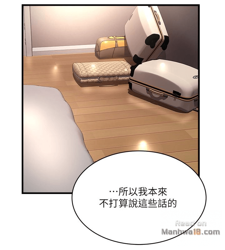 House Maid Raw - Chapter 52 Page 10