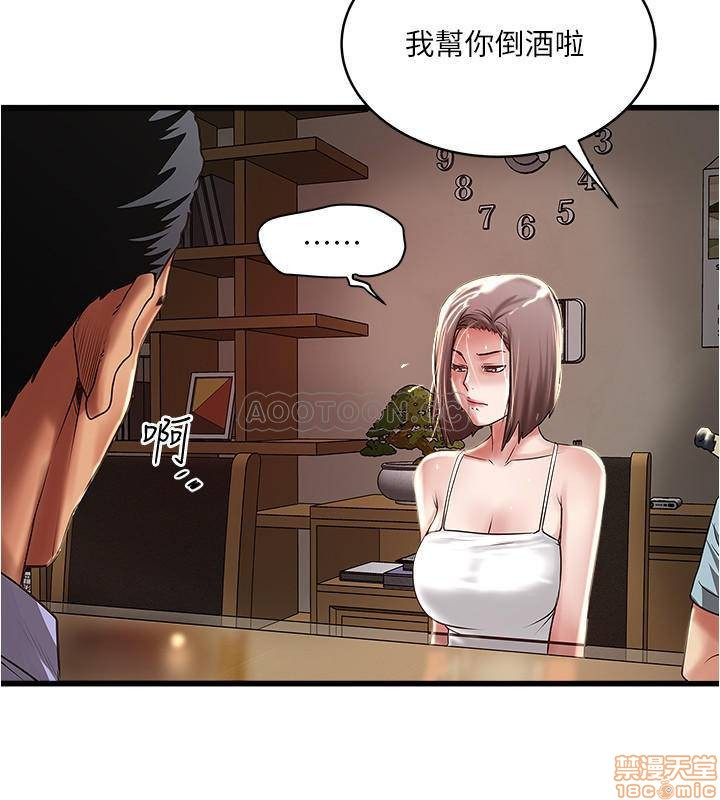 House Maid Raw - Chapter 72 Page 21