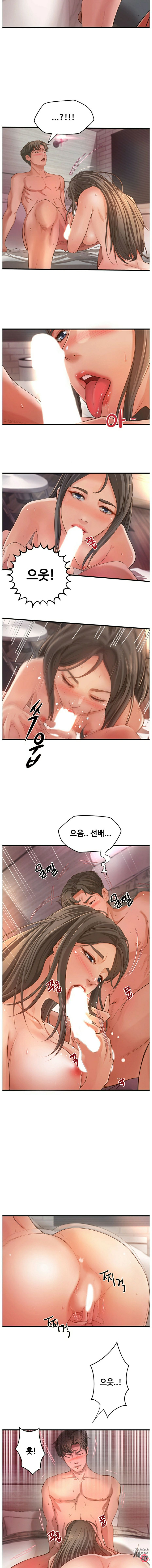 Sister’s Sex Education Raw - Chapter 1 Page 9