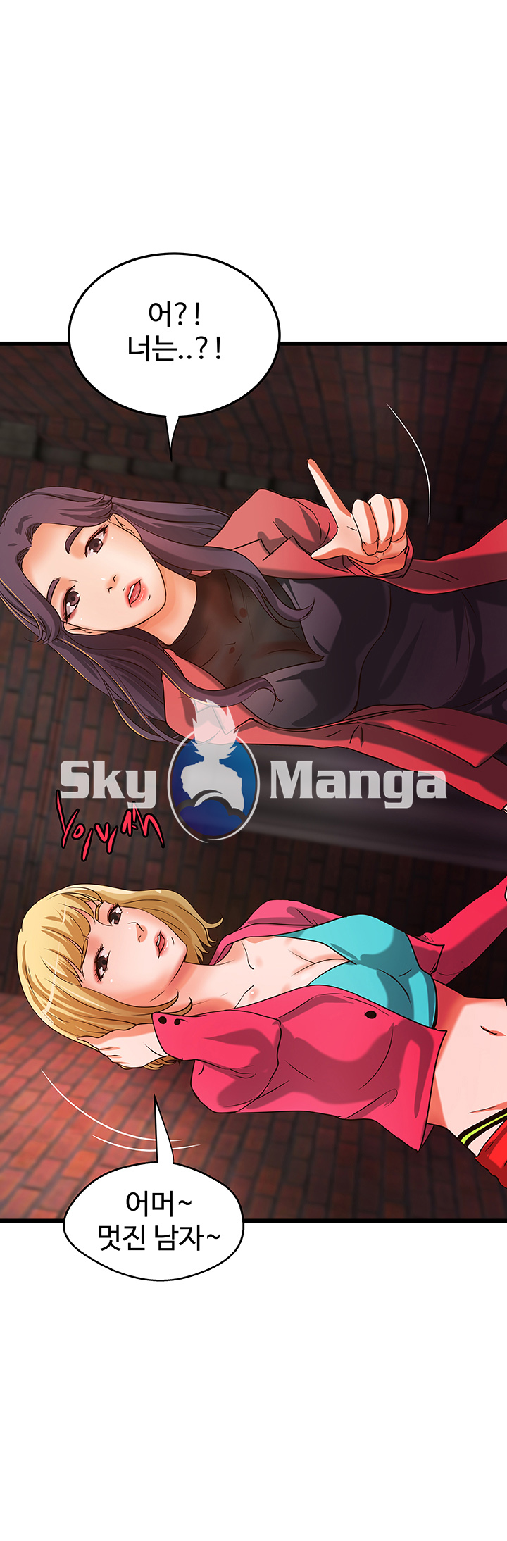 Sister’s Sex Education Raw - Chapter 27 Page 49