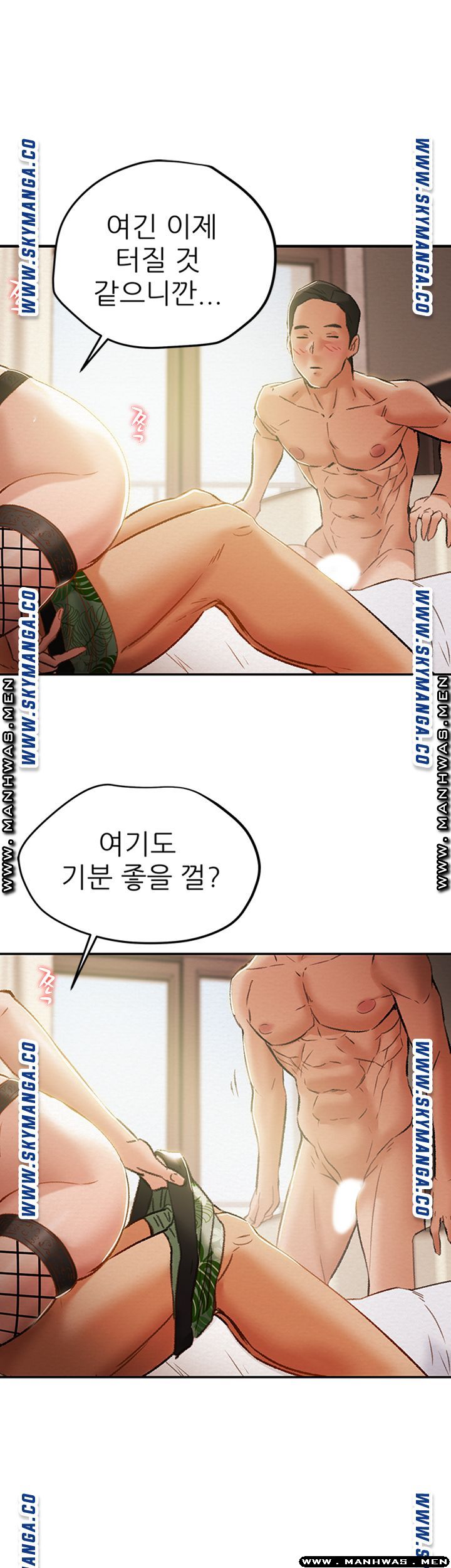 Erotic Scheme Raw - Chapter 30 Page 34