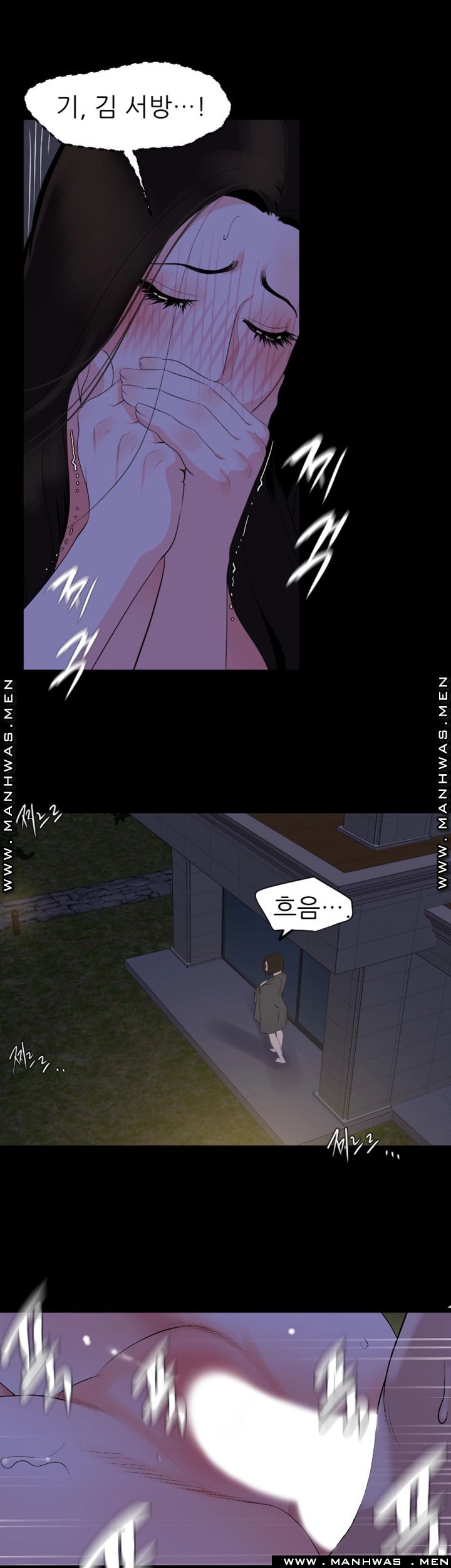 Don’t Be Like This! Son-In-Law RAW - Chapter 30 Page 19