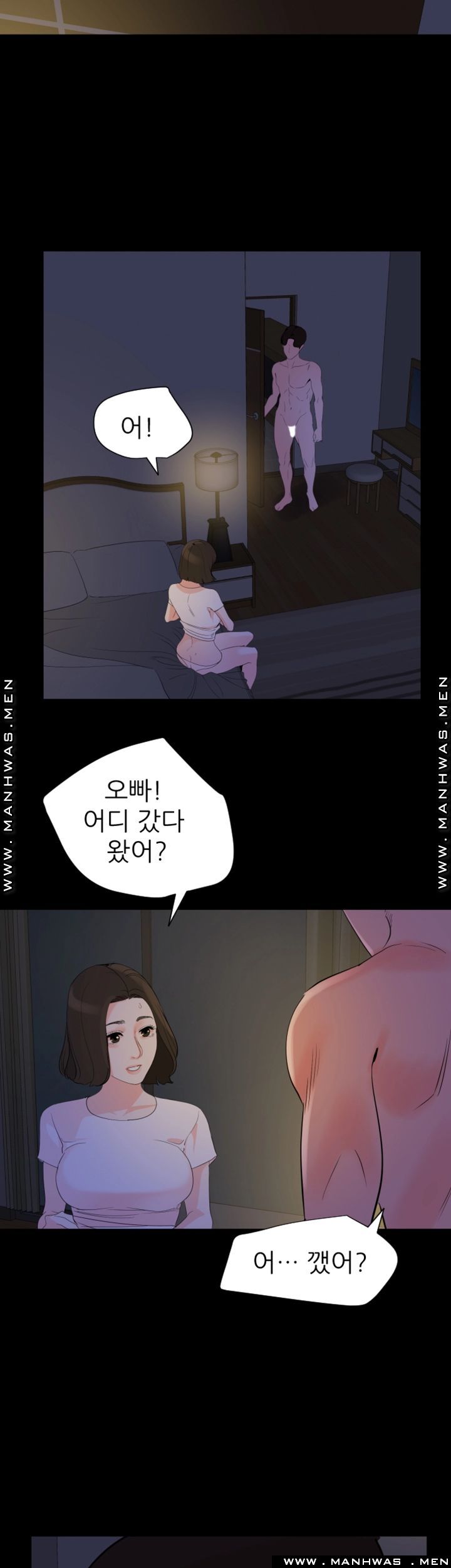 Don’t Be Like This! Son-In-Law RAW - Chapter 30 Page 29