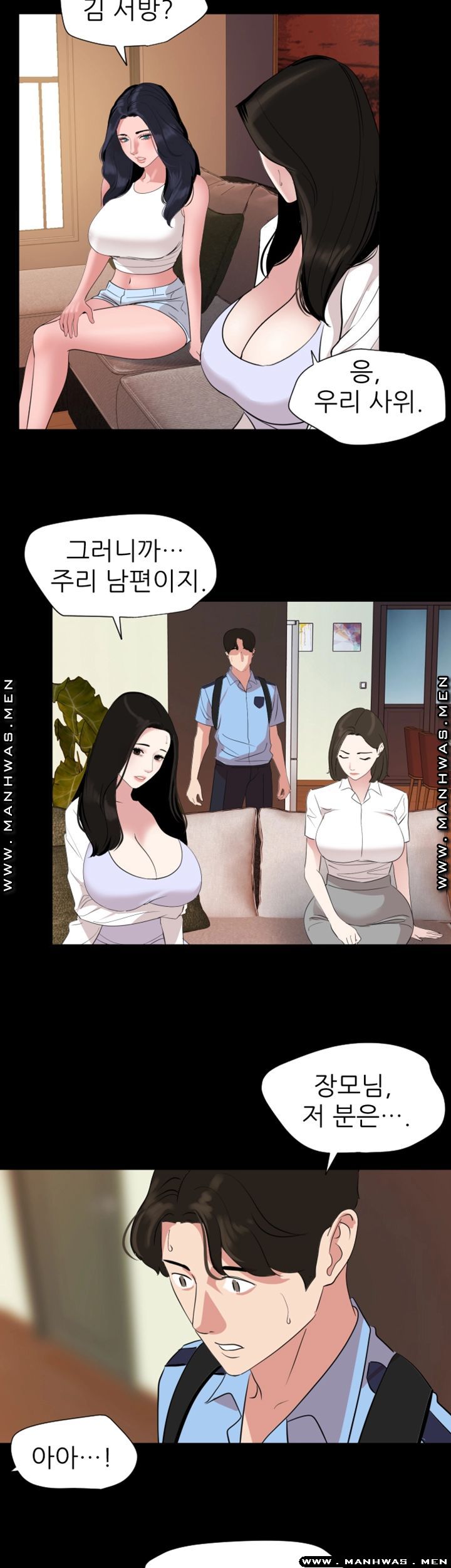 Don’t Be Like This! Son-In-Law RAW - Chapter 36 Page 26