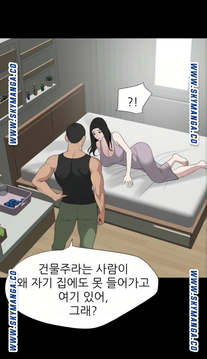 Don’t Be Like This! Son-In-Law RAW - Chapter 49 Page 47