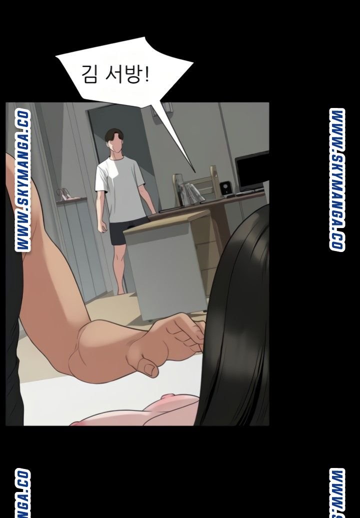 Don’t Be Like This! Son-In-Law RAW - Chapter 49 Page 74