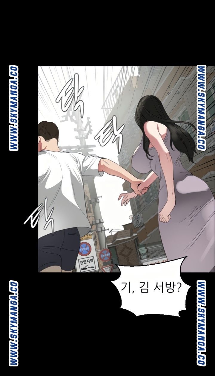 Don’t Be Like This! Son-In-Law RAW - Chapter 50 Page 27