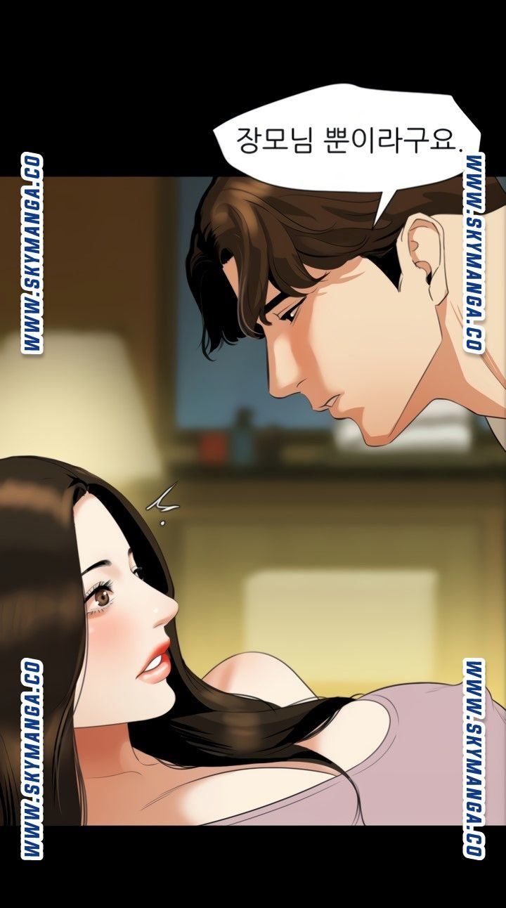 Don’t Be Like This! Son-In-Law RAW - Chapter 50 Page 37
