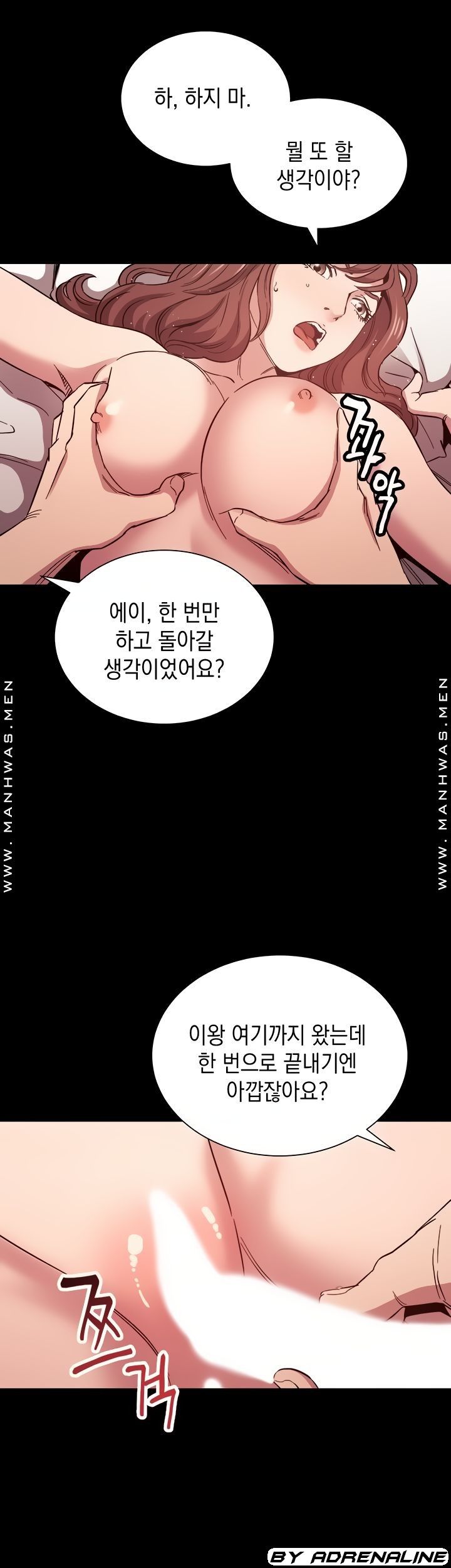 Mother Hunting Raw - Chapter 52 Page 8