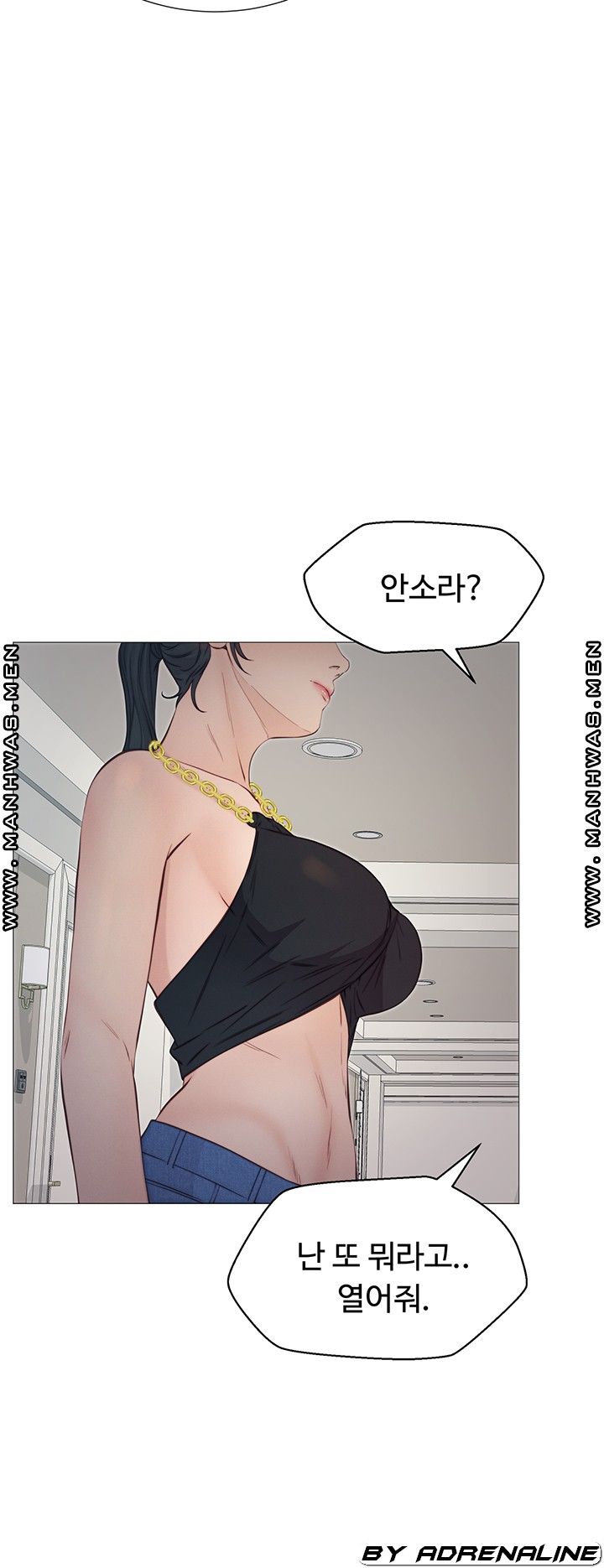 Gamble Raw - Chapter 52 Page 39