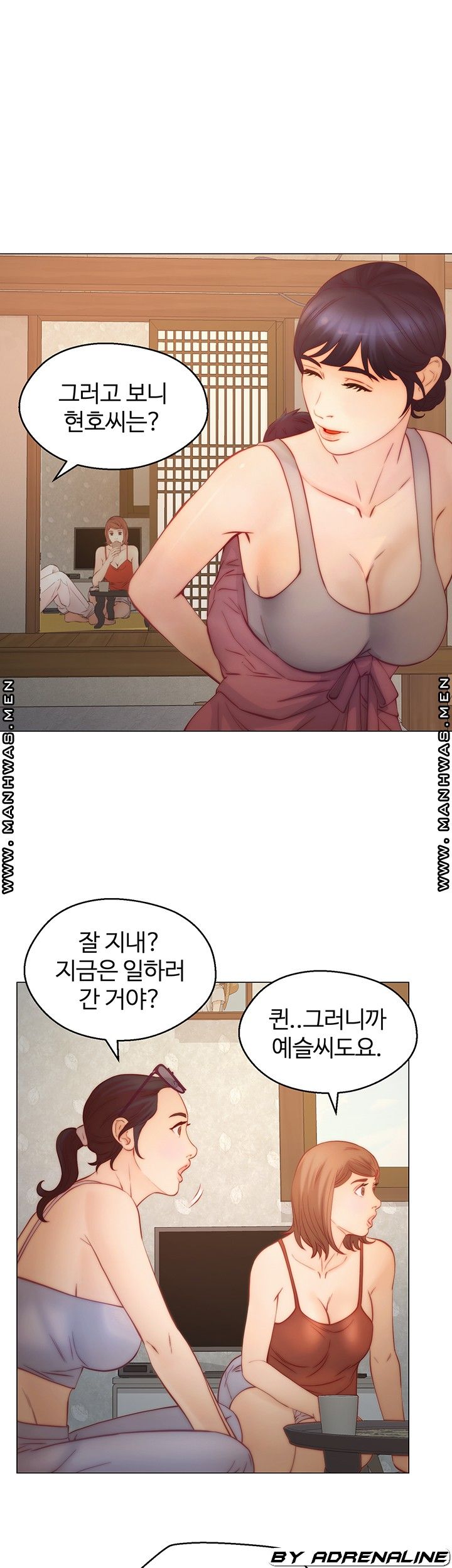 Gamble Raw - Chapter 64 Page 26