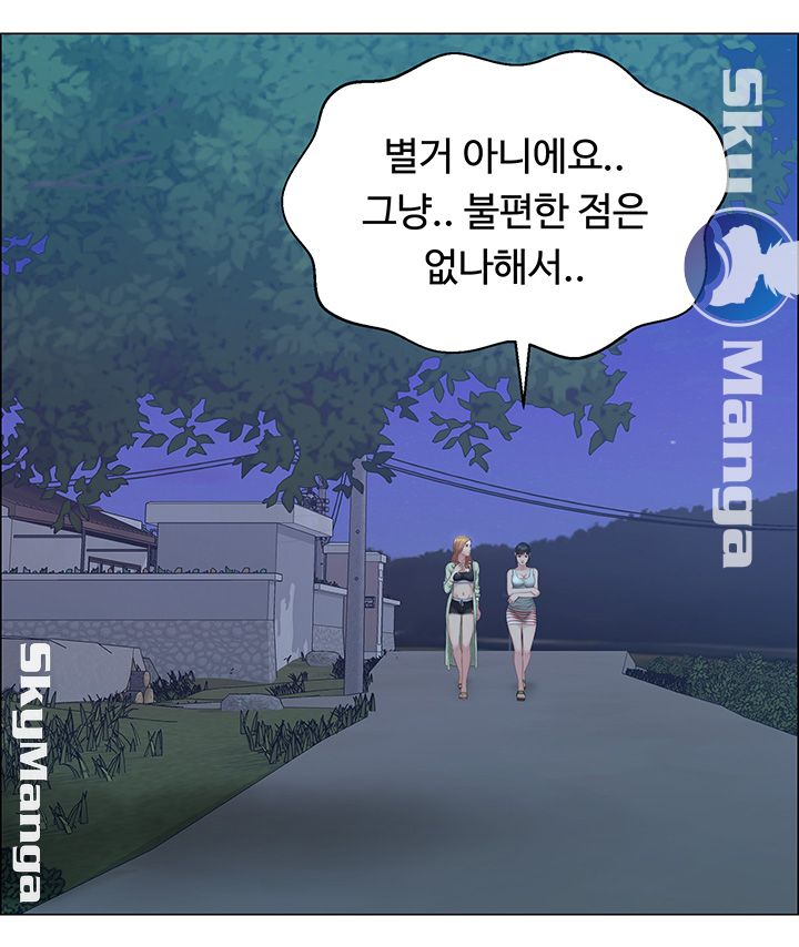 Gamble Raw - Chapter 7 Page 22