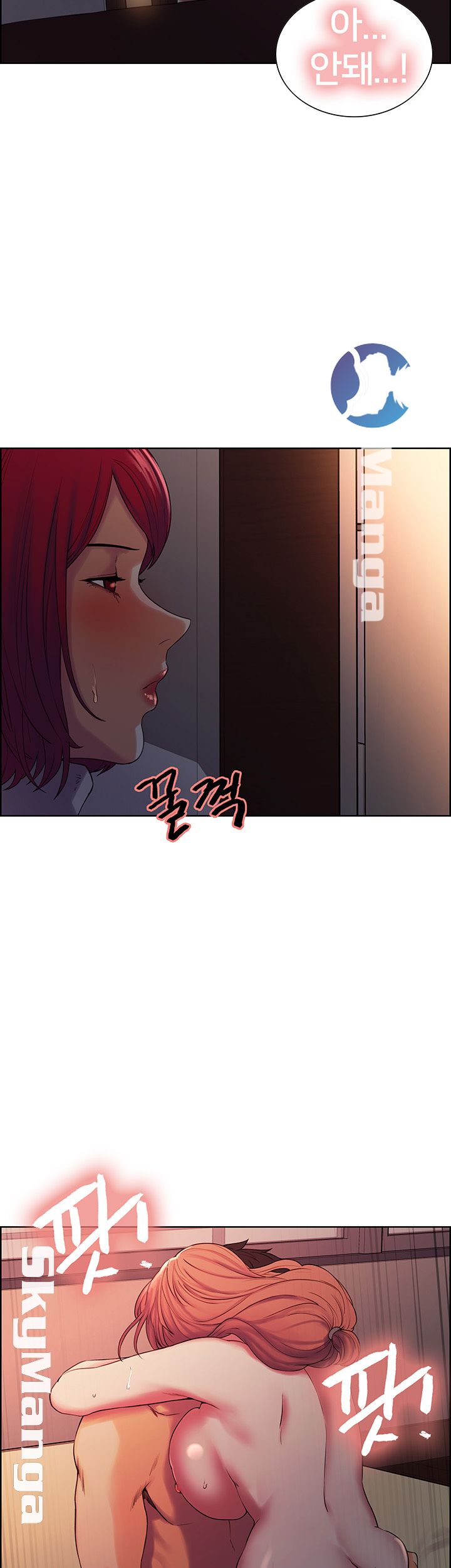 The Runaway Family Raw - Chapter 11 Page 24