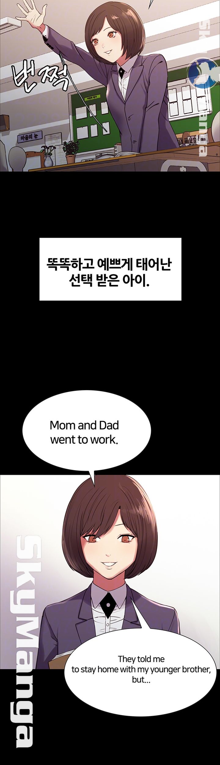 The Runaway Family Raw - Chapter 16 Page 8