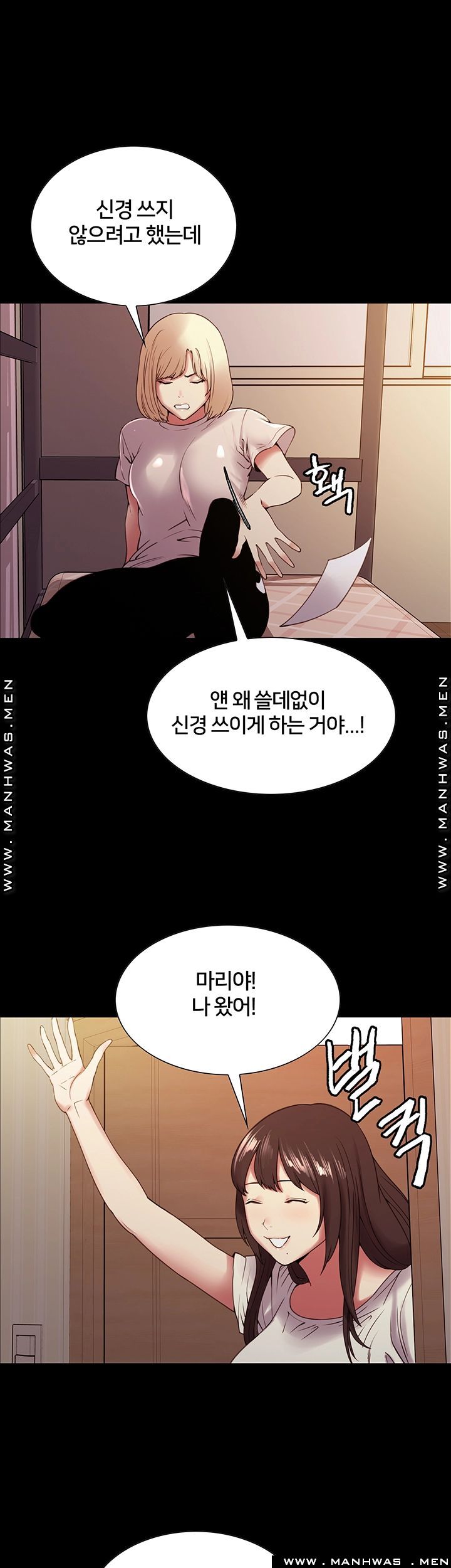 The Runaway Family Raw - Chapter 31 Page 20