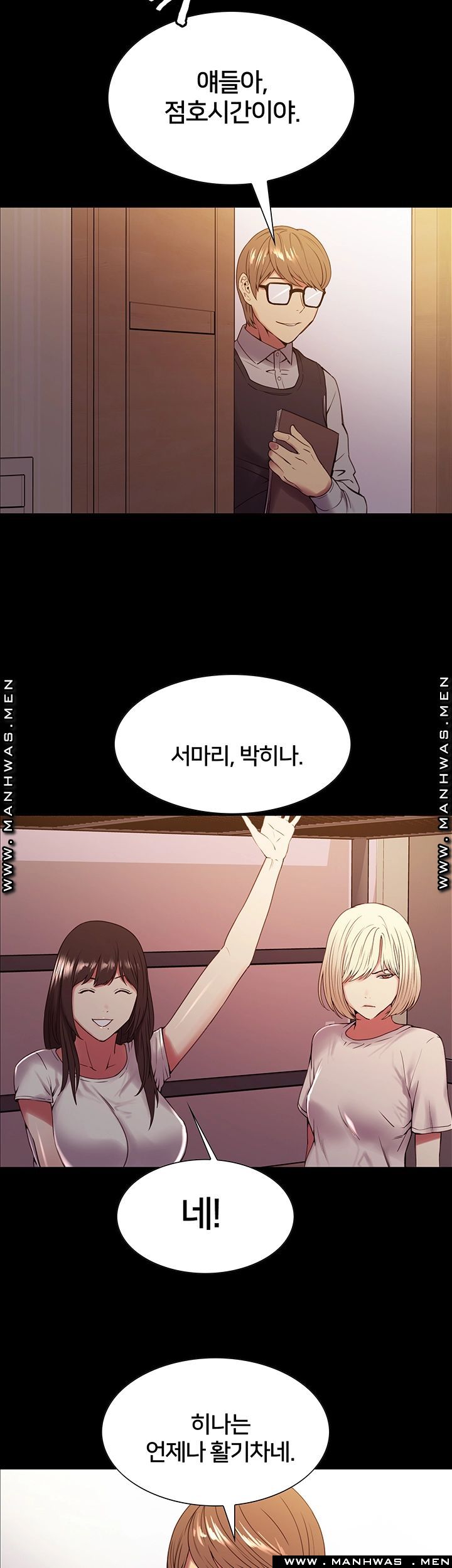 The Runaway Family Raw - Chapter 31 Page 30