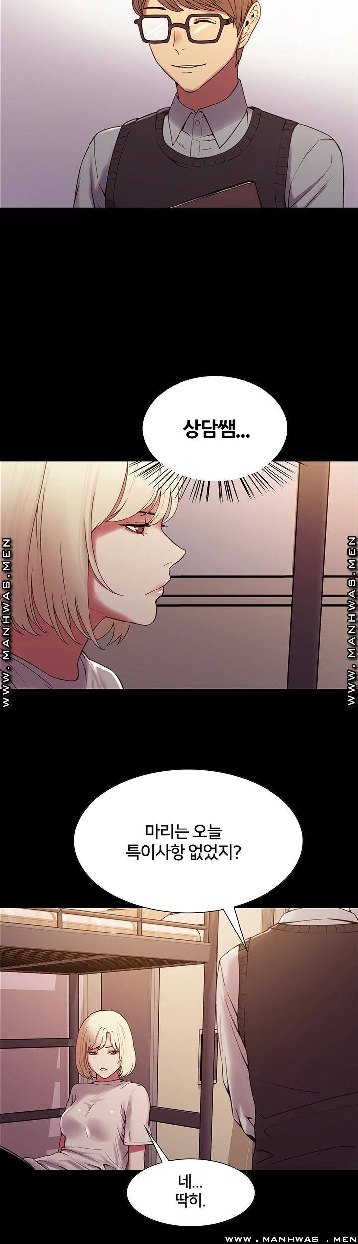 The Runaway Family Raw - Chapter 31 Page 31