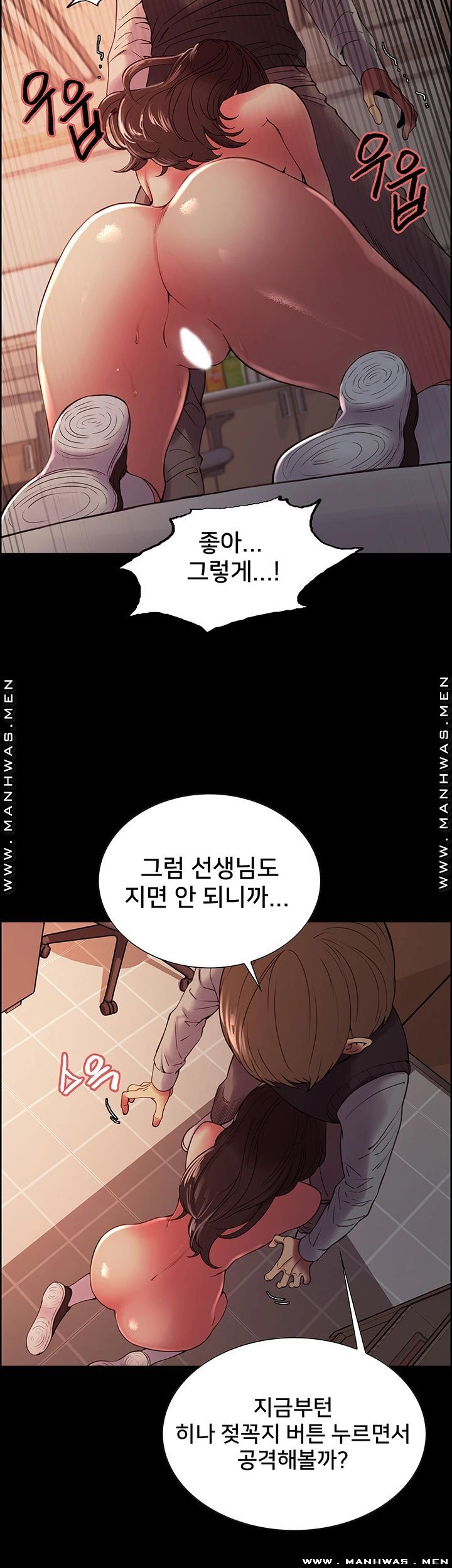 The Runaway Family Raw - Chapter 32 Page 11