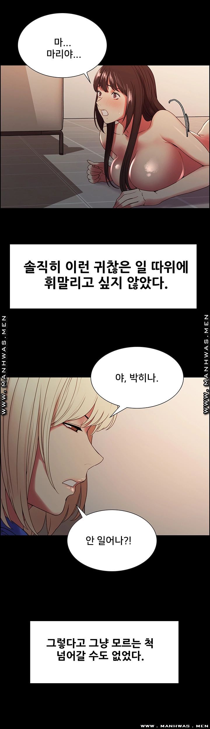 The Runaway Family Raw - Chapter 32 Page 28