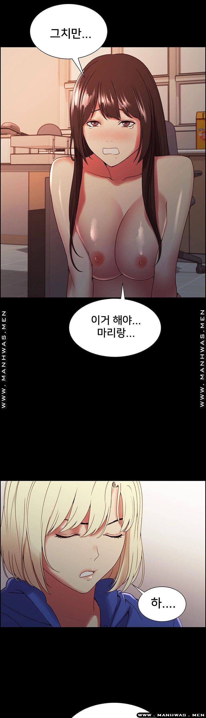 The Runaway Family Raw - Chapter 32 Page 29