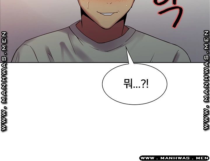 The Runaway Family Raw - Chapter 34 Page 39