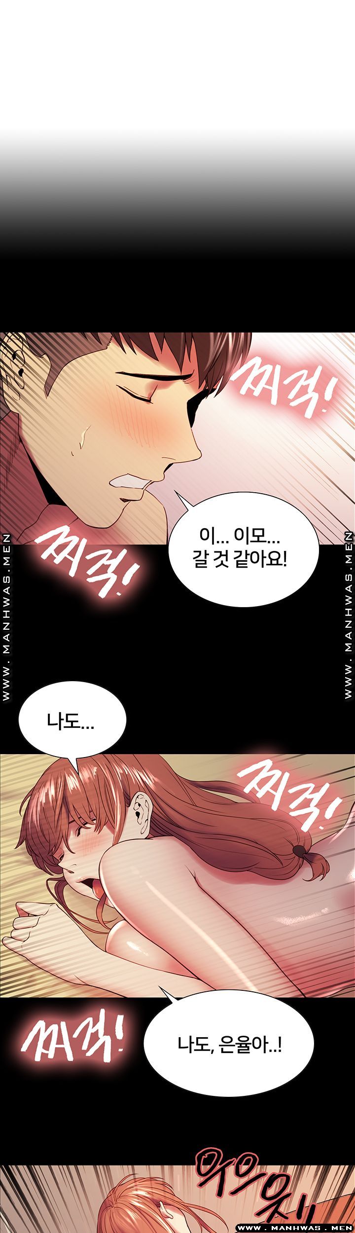The Runaway Family Raw - Chapter 36 Page 36