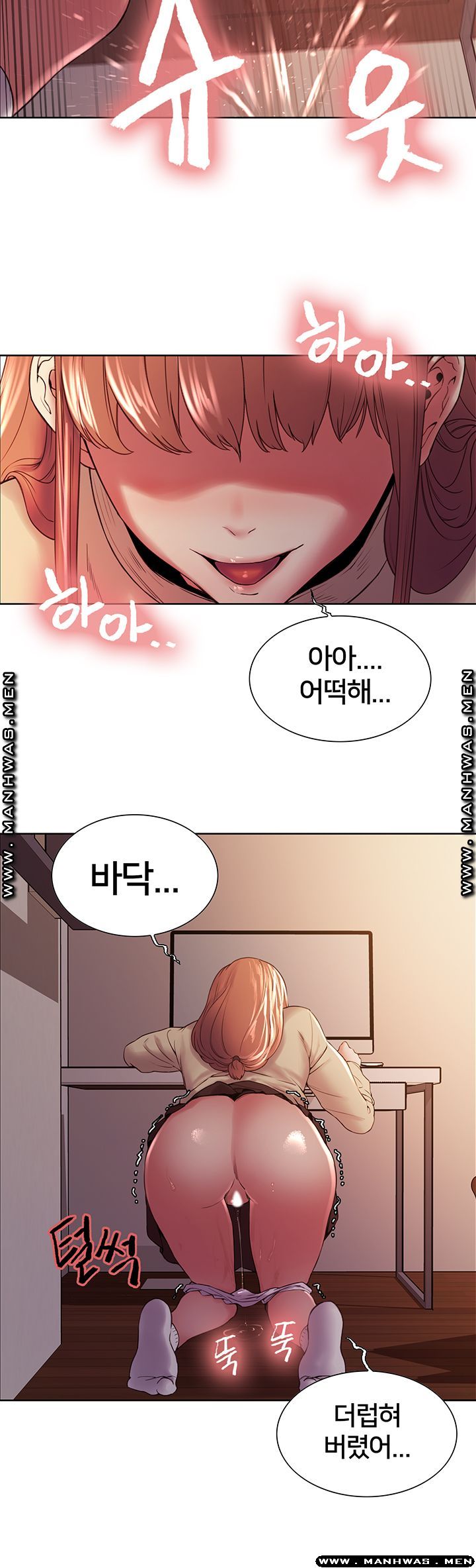 The Runaway Family Raw - Chapter 36 Page 38