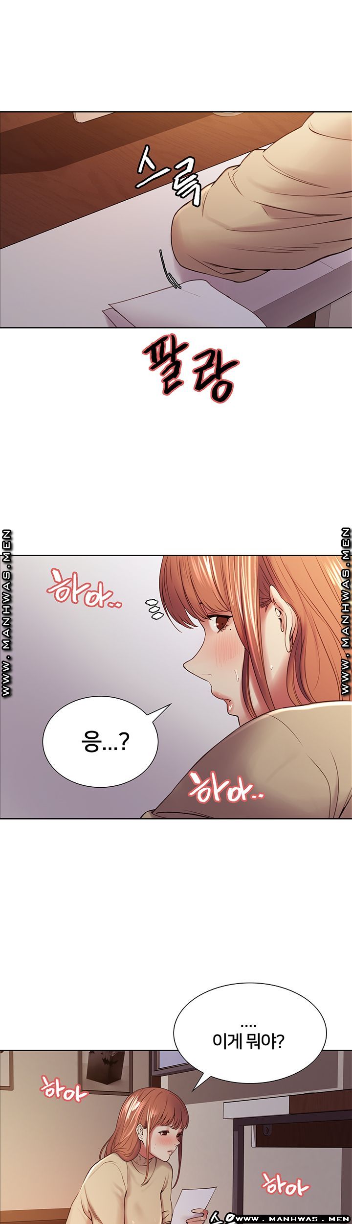 The Runaway Family Raw - Chapter 36 Page 39