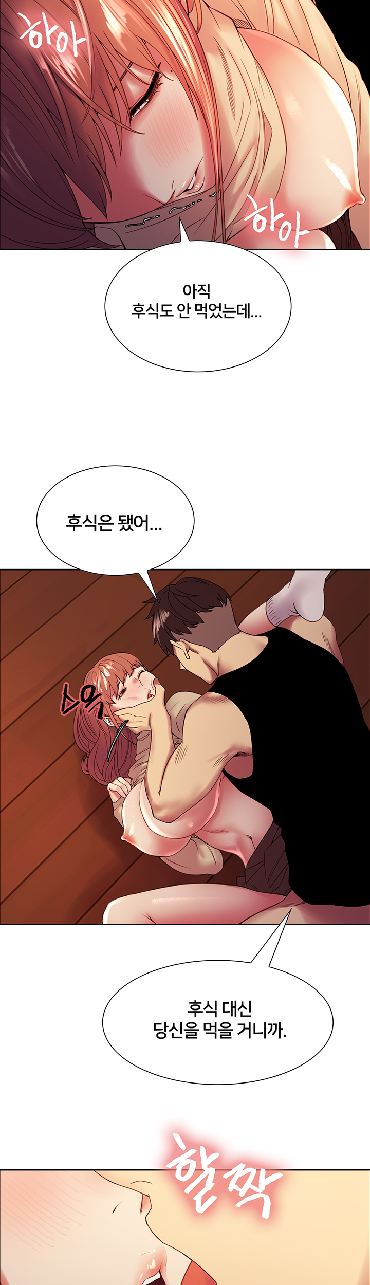 The Runaway Family Raw - Chapter 38 Page 35