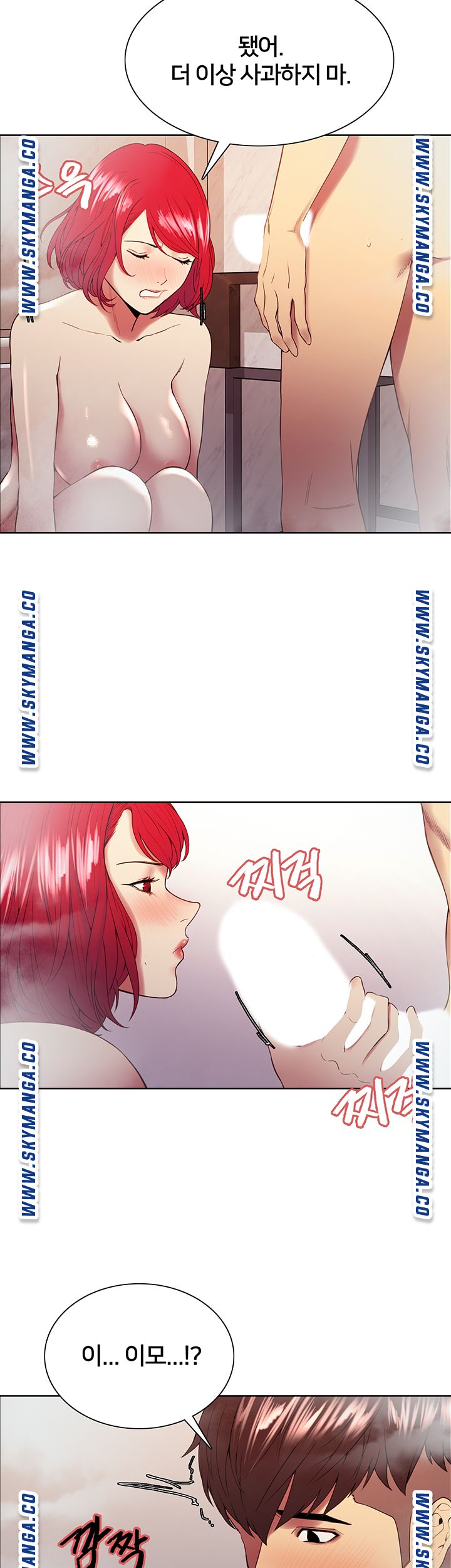 The Runaway Family Raw - Chapter 41 Page 10