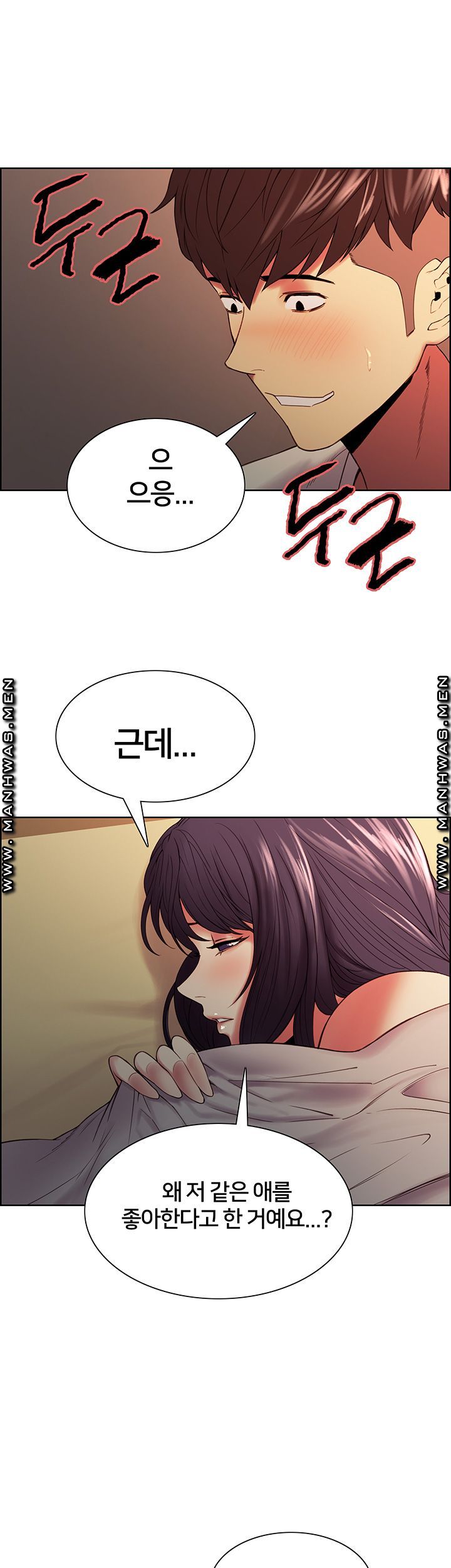 The Runaway Family Raw - Chapter 42 Page 35