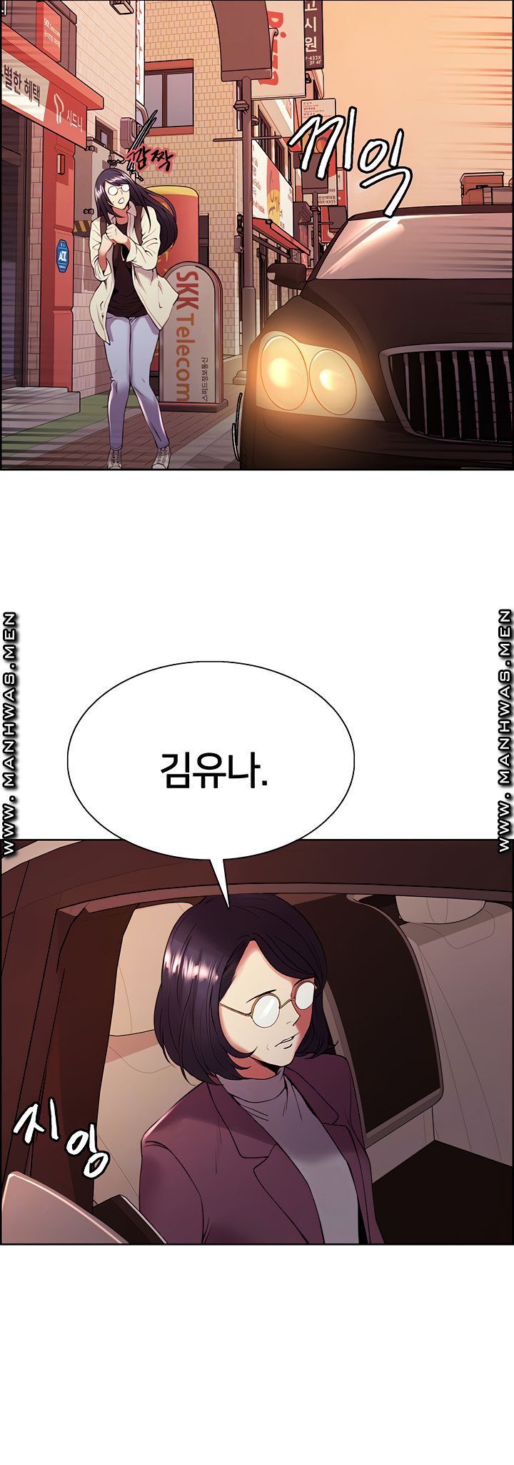 The Runaway Family Raw - Chapter 42 Page 7
