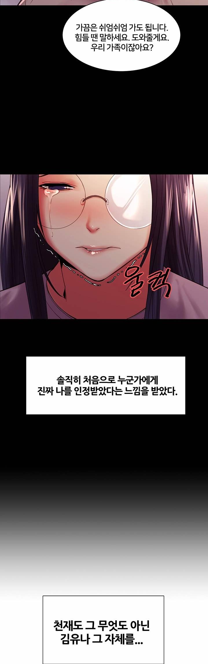 The Runaway Family Raw - Chapter 44 Page 37