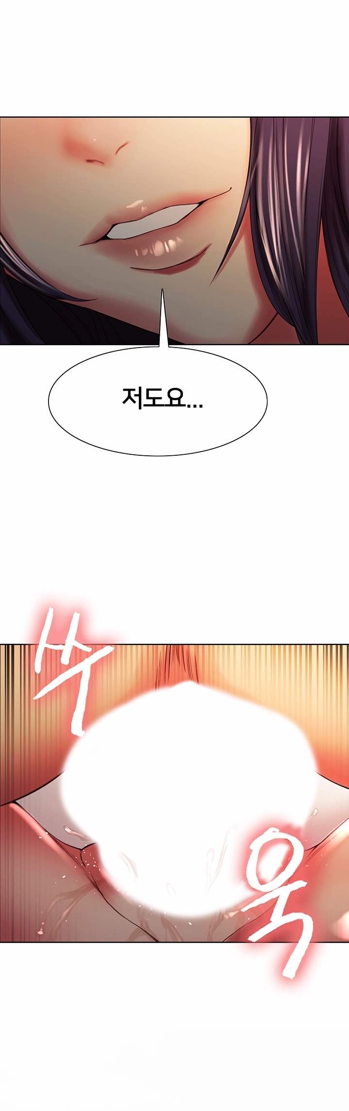 The Runaway Family Raw - Chapter 44 Page 39